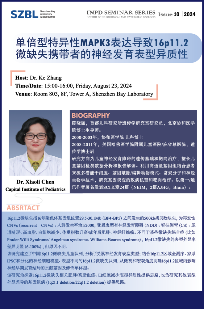 微信图片_20240903110838.png